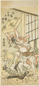 Sato Shirobei Tadanobu von Kitagawa Utamaro
