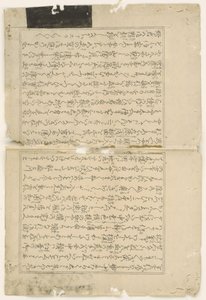 Textblatt von Negai no itoguchi