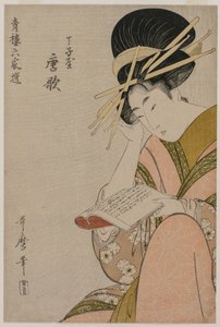 Die Kurtisane Karauta von Chojiya liest ein Buch..., späte 1790er