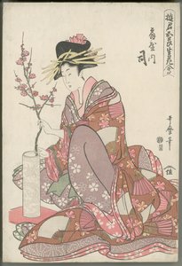 Tsukasa von Ōgiya