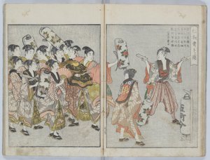 Yoshiwara Bilderbuch: Jährliche Ereignisse, oder Annalen der Grünen Häuser, (Seirō ehon nenjū gyōji) von Kitagawa Utamaro