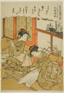 Rückkehrende Segel der Bambusmesser (Takenaga no kihan), aus der Serie „Acht Ansichten von Dienstmädchenutensilien (Jochu tedogu hakkei)"