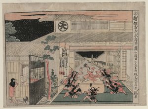 Chushingura: Akt X (aus der Serie Perspektivbilder für Das Schatzhaus der Loyalität) von Kitao Masayoshi