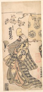 Der Schauspieler Ichimura Uzaemon IX von Kitao Shigemasa