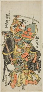 Die Schauspieler Bando Hikosaburo II als Watanabe no Tsuna und Matsumoto Tomijuro als Hakamadare no Yasusuke im Stück "Furitsumu Hana Nidai Genji," aufgeführt im Ichimura Theater im elften Monat, 1765 von Kitao Shigemasa