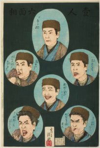 Eine Person, sechs Ausdrücke (Hitori rokumenso)