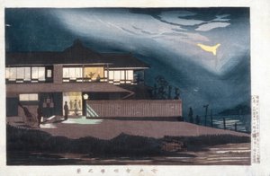 Ansicht der Vergnügungshäuser in Imado bei Sonnenaufgang von Kiyochika Kobayashi