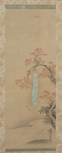 Herbst in Takao von Kiyohara Yukinobu