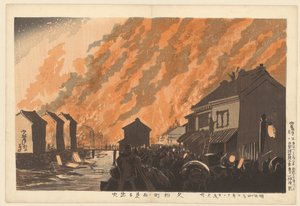 Das Feuermeer gesehen aus dem Viertel Hisamatsu