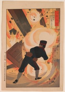 Ingenieurleutnant Onoguchi Tokuji, aus der Serie „Ein Spiegel berühmter Militär- und Marineleute“