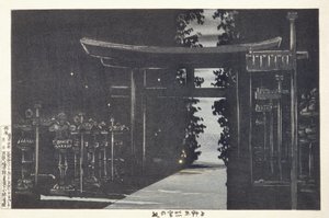 Abend am Tōshōgū-Schrein in Ueno, Tokio von Kobayashi Kiyochika
