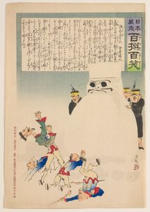 Chinesische Soldaten zum Zittern bringen, aus der Serie „Lang lebe Japan! Hundert Auswahlen, hundert Lacher“