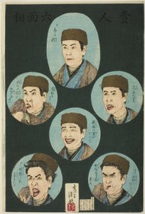 Eine Person, sechs Ausdrücke von Kobayashi Kiyochika