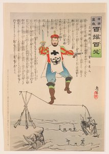 Der gefährliche Seiltanz, aus der Serie „Es lebe Japan! Hundert Auswahlen, Hundert Lacher“ von Kobayashi Kiyochika