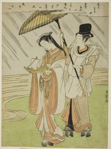 Beten für Regen Komachi (Amagoi Komachi)