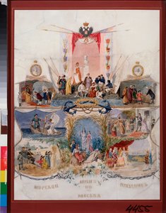 Russisches Marinefest, 17. April 1875 von Konstantin Alexandrovich Trutovsky