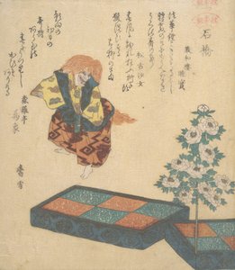 Szene aus dem Noh-Tanz, ca. 1820 von Kosetsu
