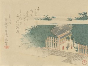 Bambusgesäumter Eingang zu einem Schloss, 1797 von Kubo Shunman