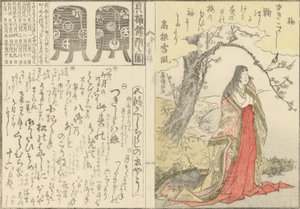 Hofdame unter einem alten Pflaumenbaum, zwei Lackschränke für das Muschelspiel von Kubo Shunman