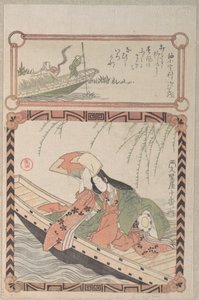  von Kubo Shunman