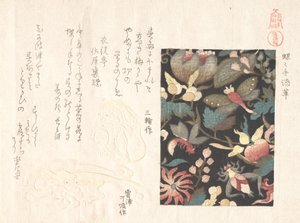 Entwurf für Leder und Netsuke von Kubo Shunman