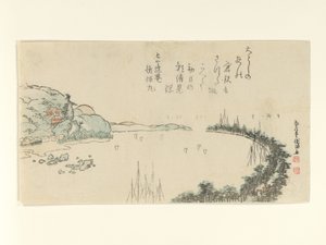 Hafenszene in der Nähe von Kamakura von Kubo Shunman