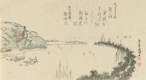 Hafenszene in der Nähe von Kamakura, 1797 von Kubo Shunman