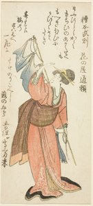 Kasuya Takenori, aus der Serie "Parodie der sieben speertragenden Samurai von Yanagase (Ito no Yanagase shichihon yari ume)" von Kubo Shunman