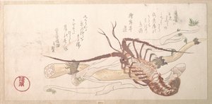 Hummer und Gemüse von Kubo Shunman