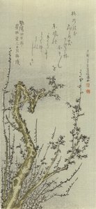 Alter Pflaumenbaum von Kubo Shunman