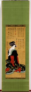 Sitzende Geisha öffnet einen Liebesbrief von Kubo Shunman