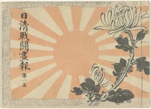 Illustriertes Magazin über den Sino-Japanischen Krieg - Teil 1