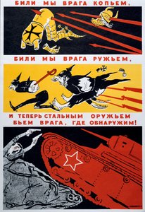 Mit einem Speer ist unser Feind erledigt, 1941