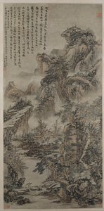 Bewaldete Berge in der Dämmerung, datiert 1666 von Kuncan
