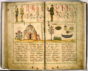 Erstes russisches Alphabetbuch von Karion Istomin, 1694
