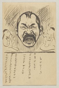 Lovis Corinth an Carl Strathmann: Postkarte, Poststempel 29. Oktober 1899