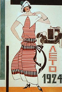 Entwurf für ein Schaufenster, 1924