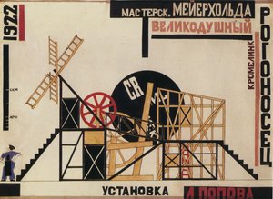 Bühnenbild für das Theaterstück Der prächtige Hahnrei Le Cocu Magnifique von F. Crommelynck von Lyubov Sergeevna Popova