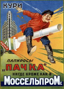 Rauchen Sie die Zigaretten Le Pack! Werbeplakat, Werk von Mikhail Alexeyevich Bulanov (1894-1965), Lithographie
