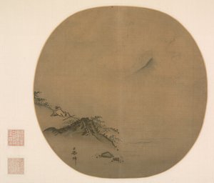 Gelehrter liegend und aufsteigende Wolken beobachtend, Gedicht von Wang Wei von Ma Lin