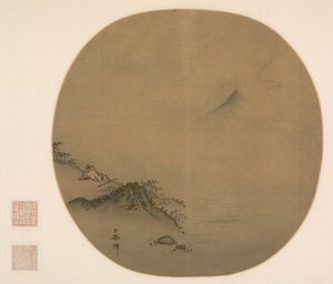 Gelehrter liegend und aufsteigende Wolken beobachtend, Gedicht von Wang Wei, 1225-75 von Ma Lin