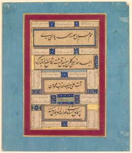 Kalligraphische Übungen und Verse von Hafiz (Persisch, ca. 1325–1389) (verso)