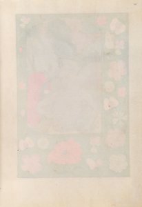 Stundenbuch der Königin Isabella der Katholischen, Königin von Spanien: Fol. 185r, ca. 1500