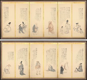 Szenen aus Essays in Idleness von Matsumura Goshun