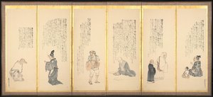 Szenen aus Essays in Idleness, späte 1700er-frühe 1800er von Matsumura Goshun