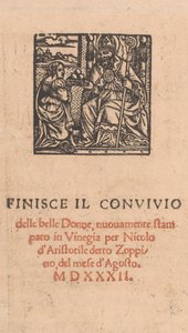Convivio delle Belle Donne, Seite 22 verso, August 1532 von Matteo da Treviso