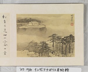 12 Ansichten von Huangshan