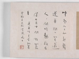 12 Ansichten von Huangshan von Mei Qing