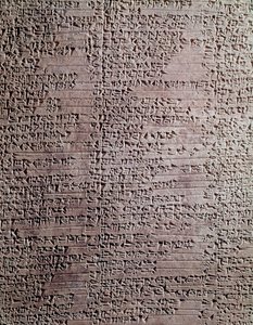 Tontafel aus dem Tempel der Gottheit Shamash