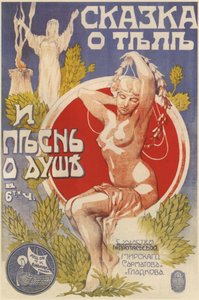 Filmplakat Die Geschichte des Körpers und das Lied der Seele, 1917